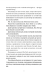 Це Різдво/Гезерінгтон Емма/9789664483701 - зображення 3