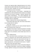 Це Різдво/Гезерінгтон Емма/9789664483701 - зображення 6