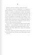 Біла кімната - Марія Маргуліс (4753125) - изображение 2