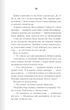 Біла кімната - Марія Маргуліс (4753125) - изображение 4