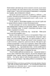 Провадь далі, Дживсе/Вудгауз Пелем/9786176298373 - изображение 3