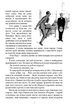 Провадь далі, Дживсе/Вудгауз Пелем/9786176298373 - изображение 4