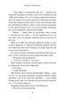 Двоюрідні/Мак-Манус К./9789669488572 - изображение 4