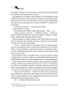 Книга ночі (з кольоровим зрізом)/Блек Голлі/9786171706354 - изображение 6