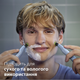 Електростанок Philips OneBlade QP1324/20 для першого гоління First Shave (8720689021180) - зображення 10