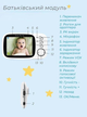 Электронная видеоняня Baby Monitor VB603 с датчиком звука/ радионяня с измерением температуры+ гибкий держатель для камеры - изображение 13