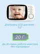 Электронная видеоняня Baby Monitor VB603 с датчиком звука/ радионяня с измерением температуры+ гибкий держатель для камеры - изображение 15