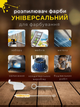 Фарбопульт електричний фарборозпилювач 800мл 1.5/2/2.5/3мм, MD3701P+ для будівельних робіт, фарбування стін, металу та ін. - изображение 5