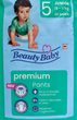 Подгузники-трусики Beauty Baby 5 (12-17кг) 20шт - изображение 5
