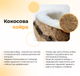 Матрац Come-for Roll Innovation CocoRoll 160x200 см (2560451602003) - зображення 5