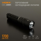 Портативний світлодіодний ліхтарик Videx VLF-A156R 1700Lm 6500K 26564 - зображення 3