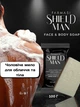 Набір для чоловіків Shield Man Amino Acid Farmasi (Чоловічий шампунь + Чоловіче мило для обличчя та тіла + Чоловічий крем для обличчя та навколо очей) - изображение 3