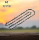 Цепь для пилы 9469, 12'' 65 узлов - изображение 3