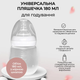 Молоковідсмоктувач електричний акумуляторний з функцією масажу стимуляцією лактації 9 режимів інтенсивності (479193-Prob) Білий - зображення 7