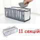 Органайзер для білизни/шкарпеток 31,5*12*10,5см (11 кишень) - зображення 1