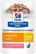 Упаковка влажного корма Hill's PRESCRIPTION DIET для кошек уход за мочевыделительной системой с лососем 85 г x 12 паучей (052742188218) - изображение 2