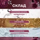 Крем для жирної шкіри Home-Peel Себорегулюючий та Матуючий SPF 15, 50 мл (4820208890342) - зображення 4