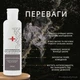Балансуючий двофазний тонік Home-Peel з АНА та ВНА кислотами 200 мл (4820208890427) - зображення 4