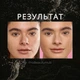 Балансуючий двофазний тонік Home-Peel з АНА та ВНА кислотами 200 мл (4820208890427) - зображення 7