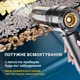 Беспроводной аккумуляторный автомобильный пылесос ST-6659 Plus, мощность 16000 Pa, черный + Подарок кейс для хранения - изображение 4