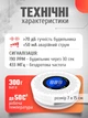 Сигналізатор детектор чадного газу датчик сповіщувач Navu автономний бездротовий сенсор з дисплеєм LCD датчики сигналізатори витоку газу + 3 батарейки - зображення 3