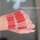 Матовая помада + карандаш YABAOLIAN Lip Liner + Lip Gloss (12) - изображение 2