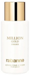 Balsam do ciała Paco Rabanne Million Gold 200 ml (3349668637973) - obraz 1