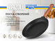 Сковорода універсальна Brizoll Optima 28 см чавунна чорна (О2840-Р) - изображение 2