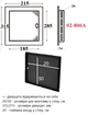 Люк ревізійний AIRROXY 20/30 Graphite (02-806AGR) - зображення 5