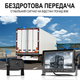 Беспроводной парковочный комплекс для грузовых автомобилей Podofo A3648 с монитором 7" дюймов и 2 камерами заднего вида, с видеорегистратором - изображение 5