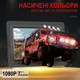 Парковочная система с 2-мя камерами заднего вида и монитором 7” дюймов Podofo A-3471, для грузовых автомобилей, 1080P - изображение 2