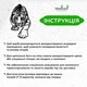 Деревянная картина на стену в спальню Woodyard декор для комнаты Тигр на Охоте стиль лофт 25x15 см (0231csBlack10 ) - изображение 6