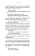 Той птах, що п є сльози. 1. Серця наґів - Лі Йондо - зображення 4