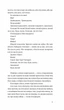 Книга Драться нельзя отступить / Павел Белянский (на украинском) - изображение 6