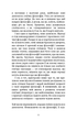 Маленька книга стоїцизму. Йонас Зальцґебер (9786175482360) - зображення 10
