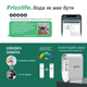 Система обратного осмоса Frizzlife Tankless PX500-A - изображение 5