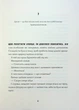 Джек Тейлор. 6. Хрест - Кен Бруен - зображення 1