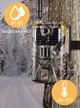 Фотопастка GSM 2G Suntek HC900M 120 градусів, нічна зйомка, датчик руху - зображення 6