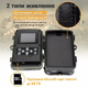 3G Фотопастка Suntek HC-810G 3G/SMS/MMS мисливська камера 120° 20MP IP65 - зображення 8