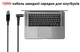 USB Type-C 100W кабель живлення з перехідником DC 3.5×1.35 для зарядки ноутбука 78322 - изображение 3
