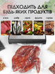 Вакуумный упаковщик AGASHE-120W + сменная пленка (SX-286) - изображение 2