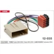 Перехідник ISO для Ford, Land Rover серії Carav 12-035 - изображение 1