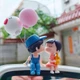 Фигурки «Влюбленная пара» на торпеду авто LoveTein - изображение 2
