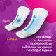 Щоденні гігієнічні прокладки Carefree Plus Large Fresh 20 шт (3574661064536/3574661606231) - изображение 5