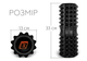 Масажний ролик EasyFit Solid Roller v.1.2s 33х13 см чорний - зображення 4