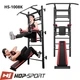 Силовая станция Hop-Sport HS-1008K со шведской стенкой турник брусья для дома - изображение 1