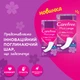 Щоденні гігієнічні прокладки Carefree Plus Large Fresh 36 шт. (3574661604770/3574661487656) - изображение 3
