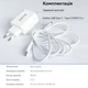 Зарядное устройство RZTK GaN2 65W 2xUSB-C (PD3.0) + кабель USB-C 100W White - изображение 11