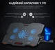 Охлаждающая подставка для ноутбука до 15,6 дюймов GamePro GPCP-627 2xUSB 5xfans - изображение 11