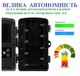 Фотопастка Suntek HC801A 1080P/20МП 20м, огляд 120°, IP65 (автономна камера) камера спостереження мисливська з екраном Full HD 1080P і записом звуку - зображення 3